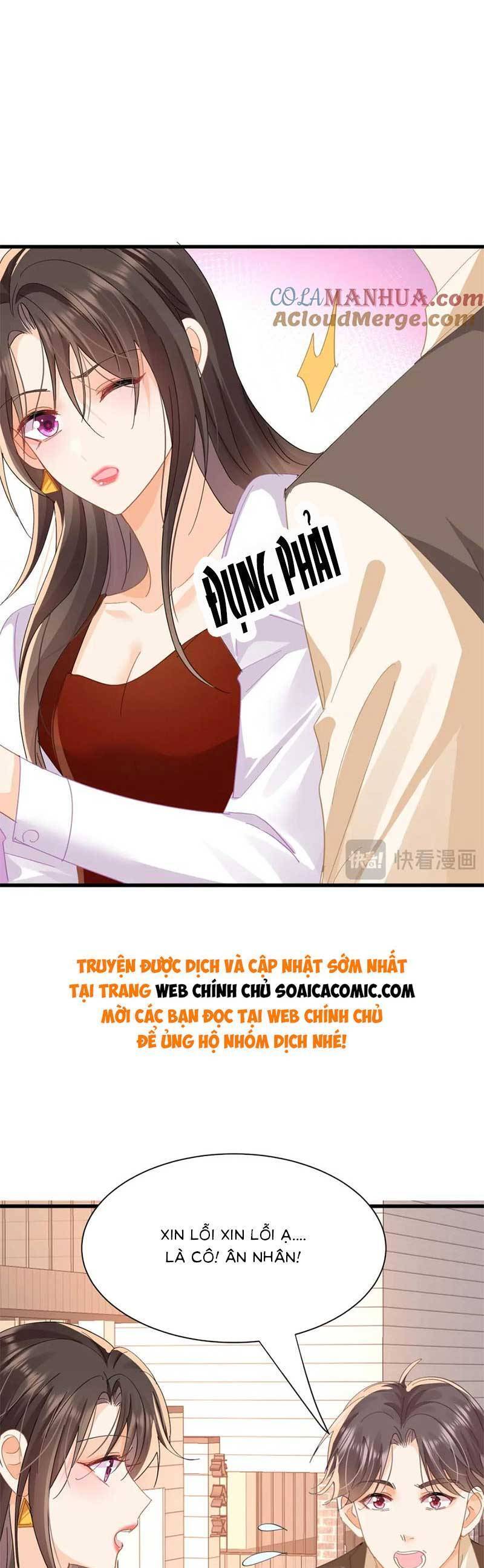 Cùng Lục Gia Yêu Đương Vụng Trộm Chapter 23 - 13