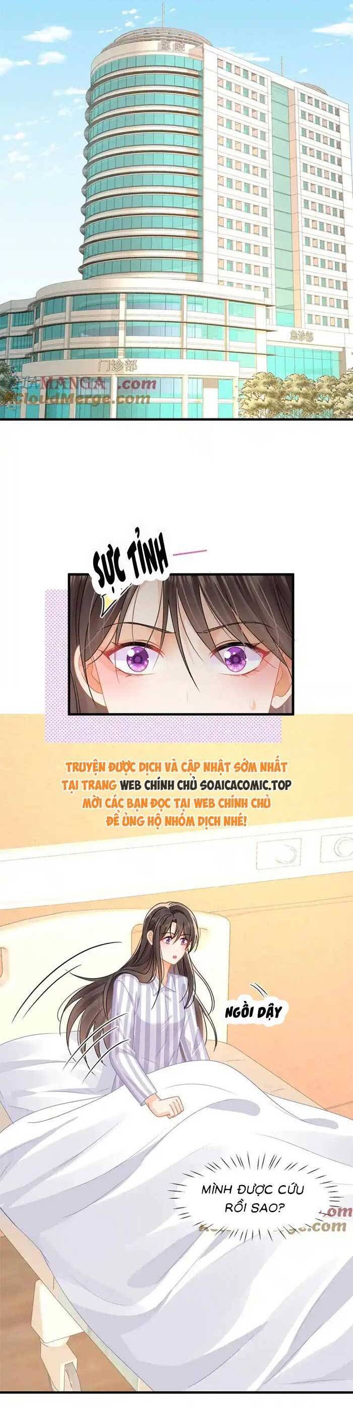 Cùng Lục Gia Yêu Đương Vụng Trộm Chapter 78 - 5