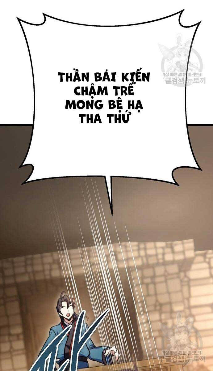 Thanh Kiếm Của Hoàng Đế Chapter 13 - 16