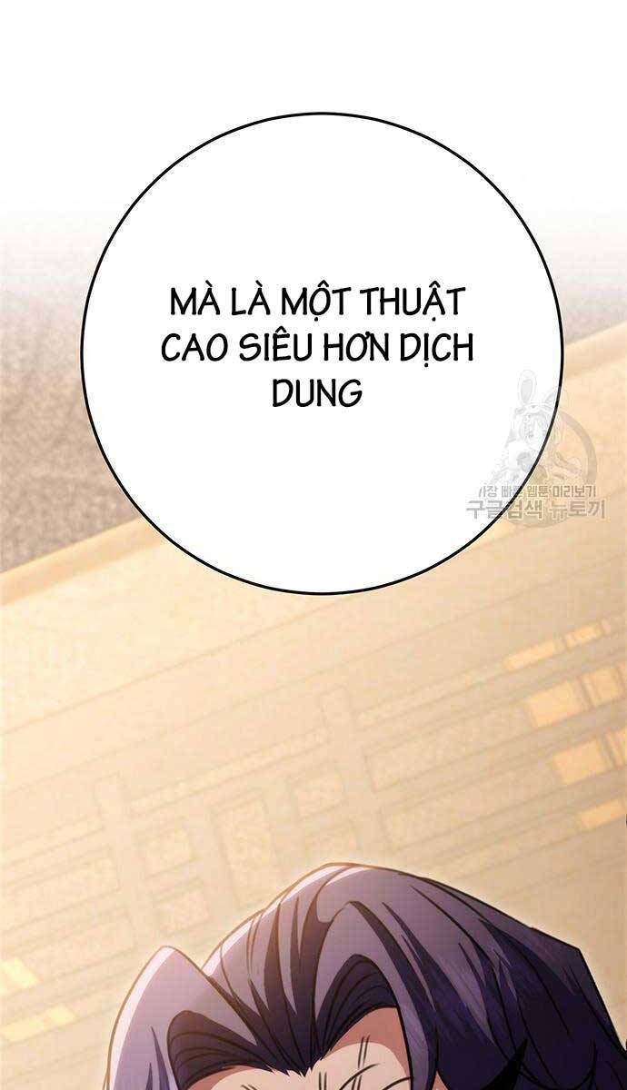 Thanh Kiếm Của Hoàng Đế Chapter 23 - 111