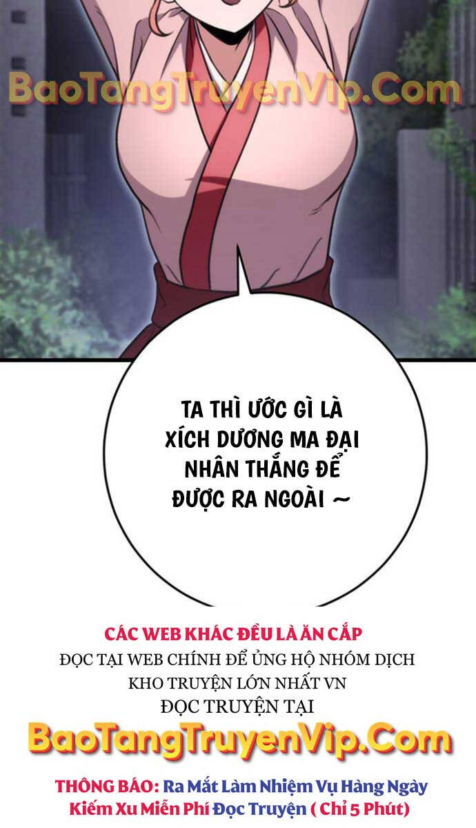 Thanh Kiếm Của Hoàng Đế Chapter 26 - 67