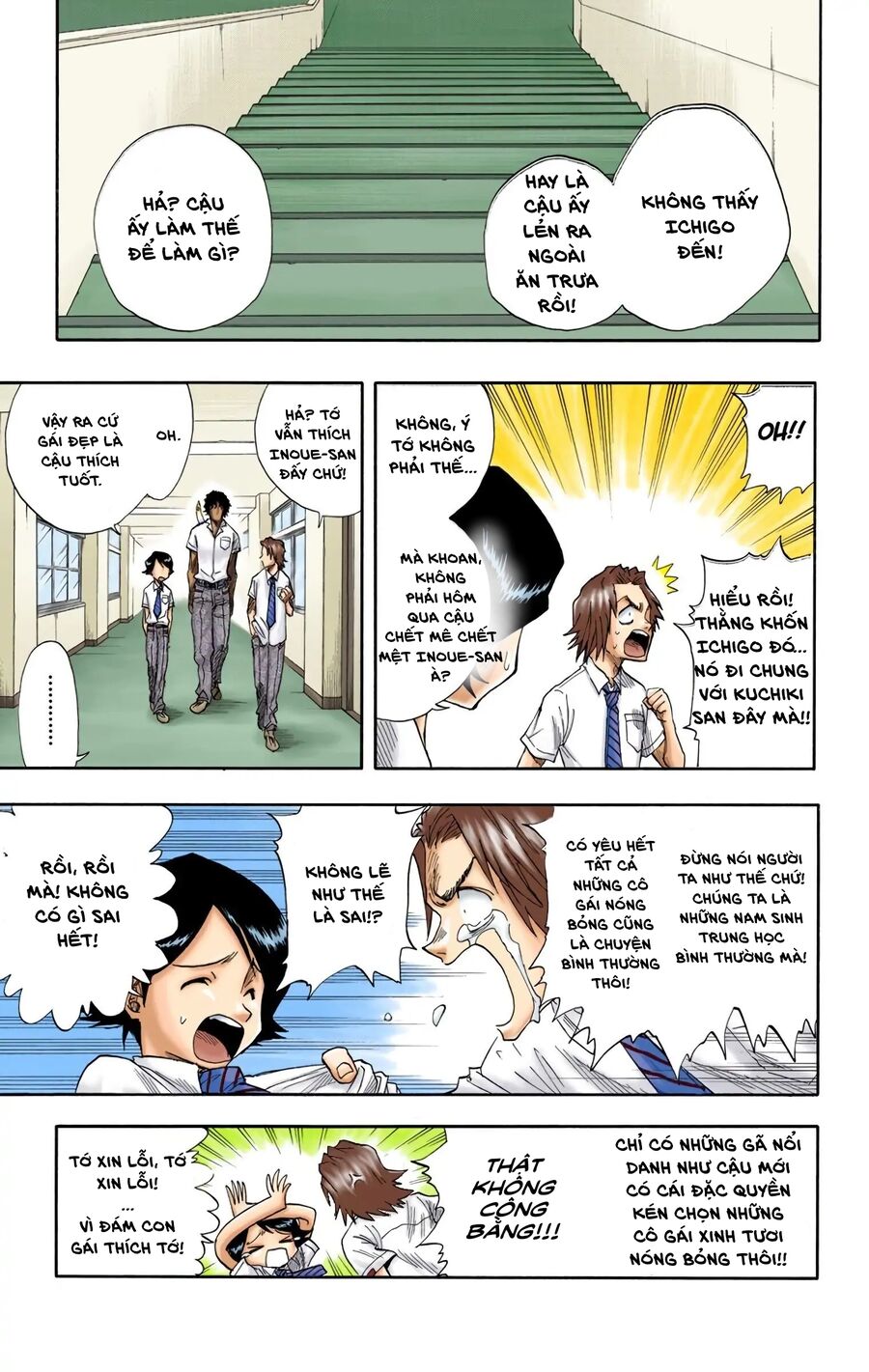 Bleach (Full Color) Chapter 15 - 1