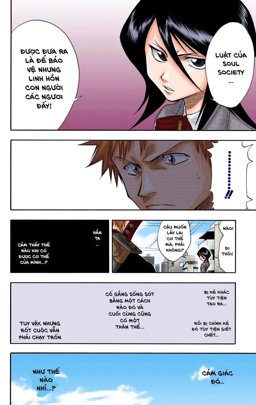 Bleach (Full Color) Chapter 15 - 12