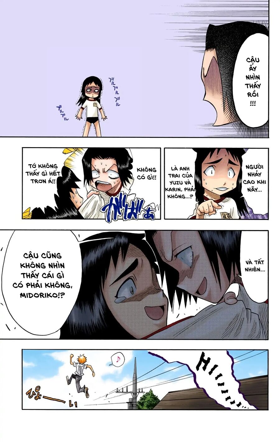 Bleach (Full Color) Chapter 15 - 15