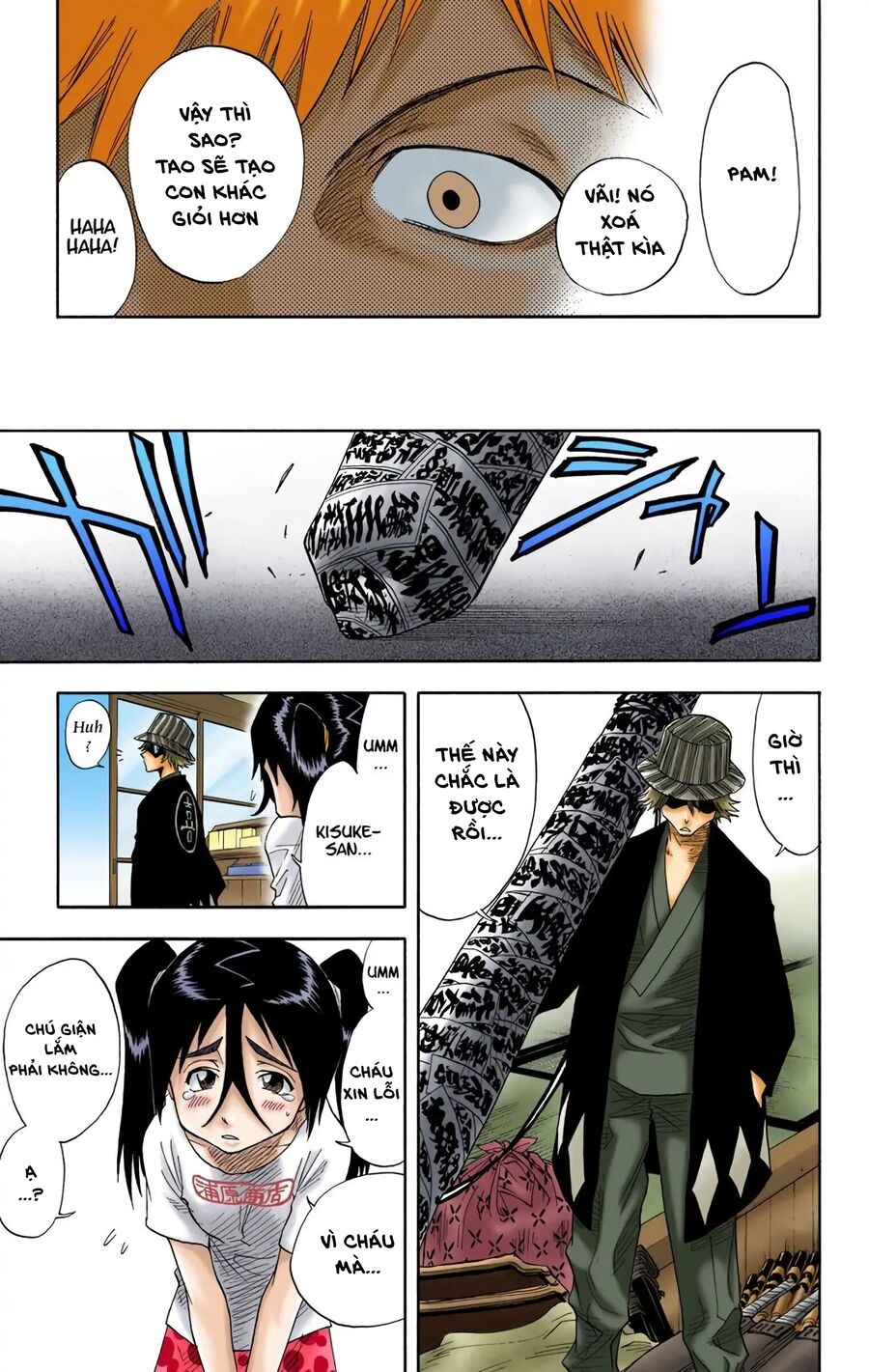 Bleach (Full Color) Chapter 15 - 17