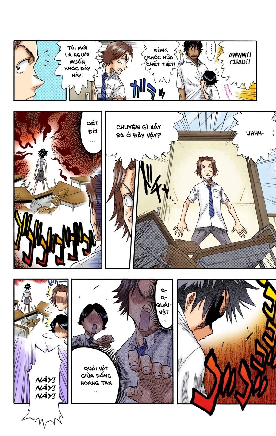 Bleach (Full Color) Chapter 15 - 2