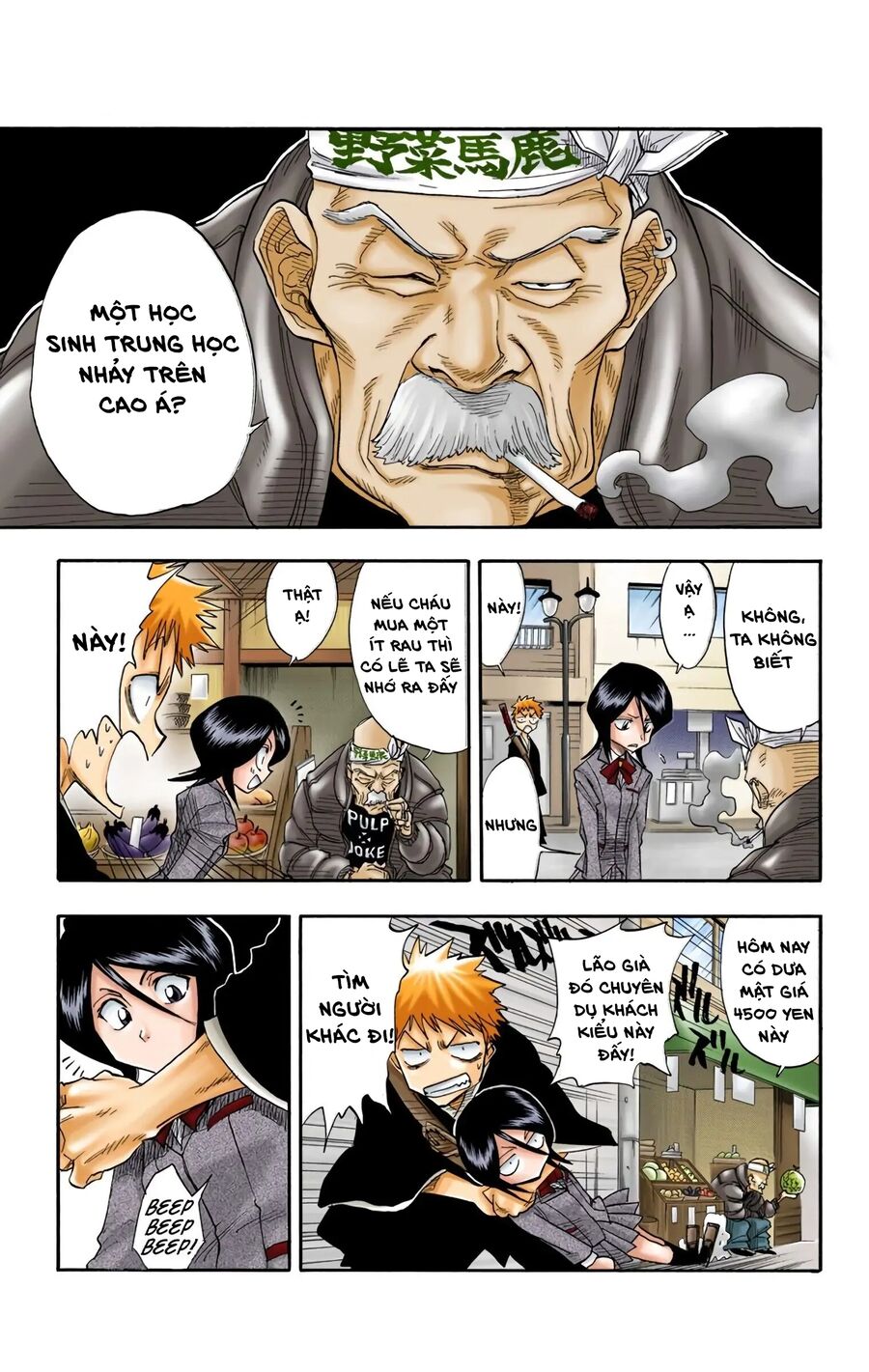 Bleach (Full Color) Chapter 16 - 1