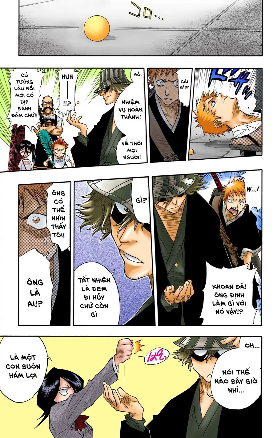 Bleach (Full Color) Chapter 16 - 17