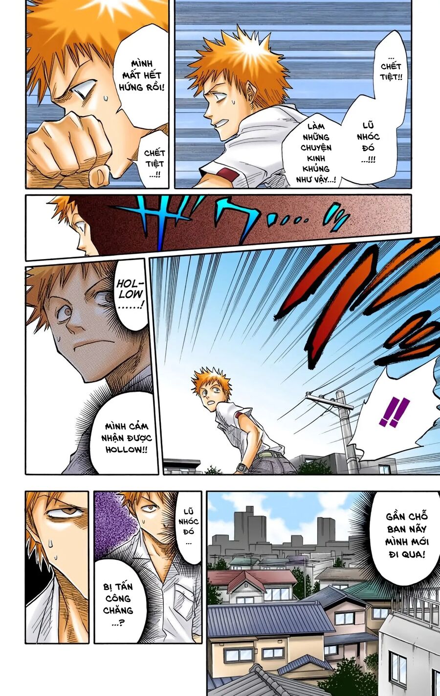 Bleach (Full Color) Chapter 16 - 4