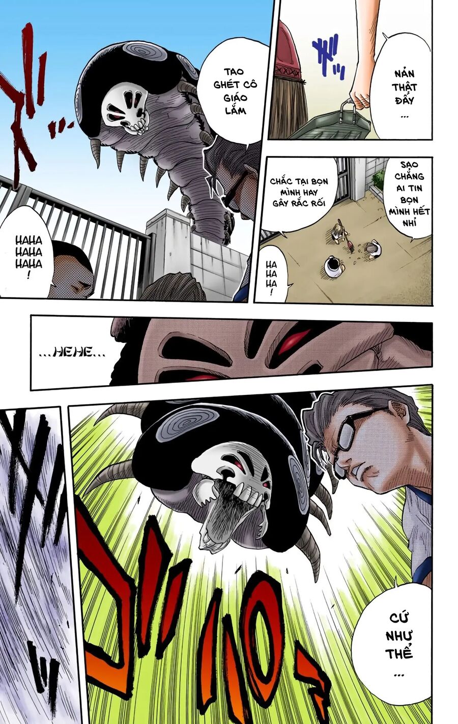 Bleach (Full Color) Chapter 16 - 5