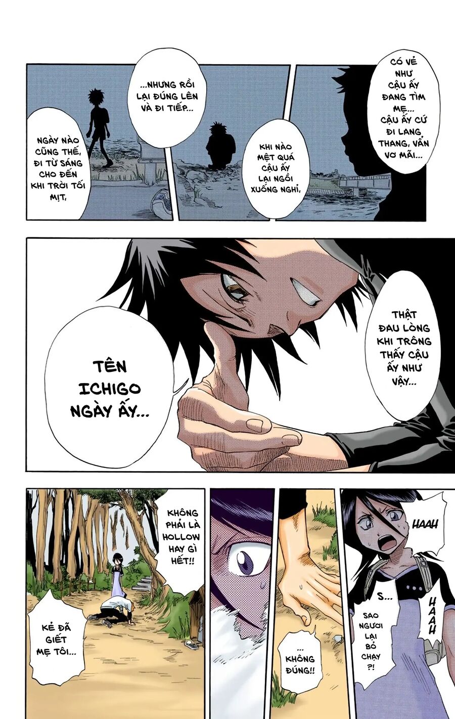 Bleach (Full Color) Chapter 18 - 17