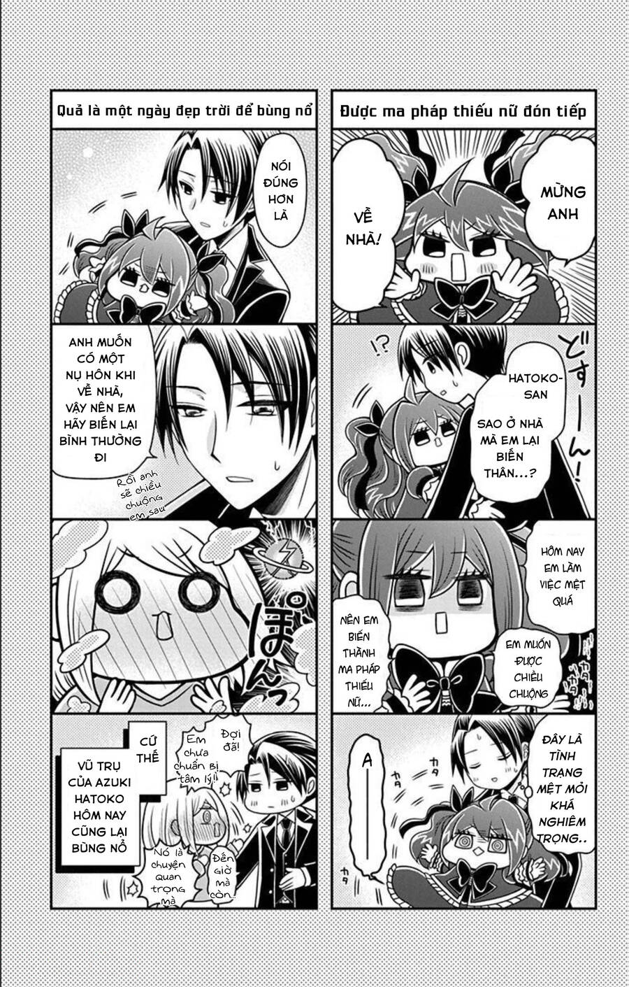 Hatoko-San Wa Tokidoki Mahou Shoujo Chapter 23.2 - 16