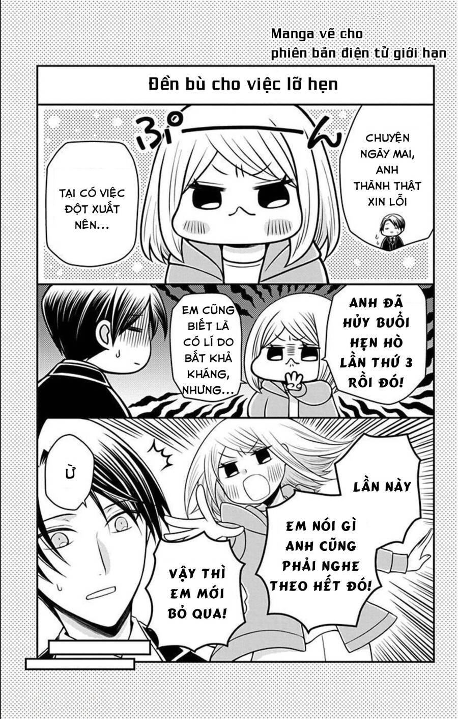 Hatoko-San Wa Tokidoki Mahou Shoujo Chapter 23.2 - 18