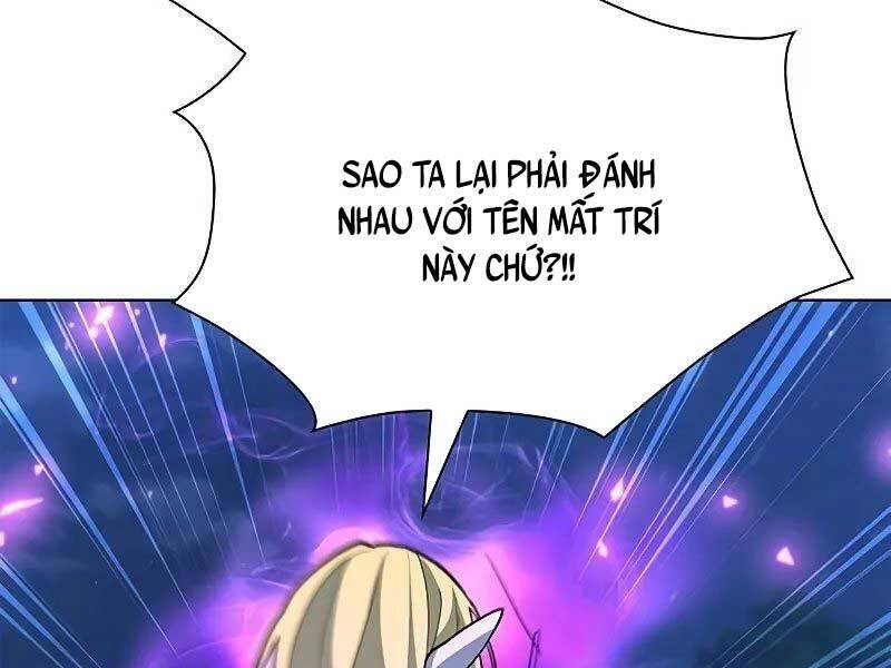 Thợ Tạo Tác Vũ Khí Chapter 45 - 12