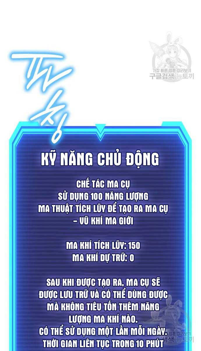 Thợ Tạo Tác Vũ Khí Chapter 11 - 33