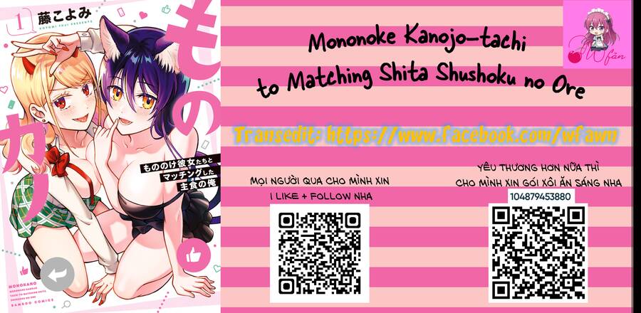 Mononoke Kanojo-Tachi To Matching Shita Shushoku No Ore Chapter 1 - 1