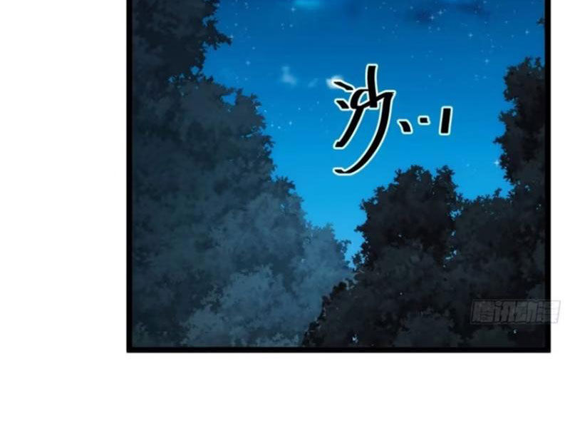 Trùm Phản Diện Muốn Tìm Chết! Chapter 43 - Trang 2