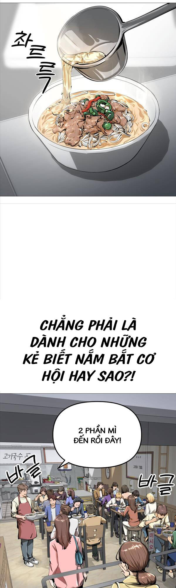 Quán Ăn Ngon Chapter 1 - 78