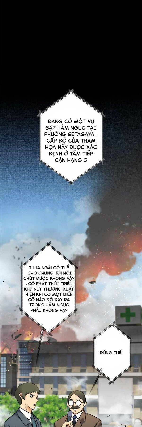 Tôi Là Thợ Săn Hạng Ex Chapter 6 - 45