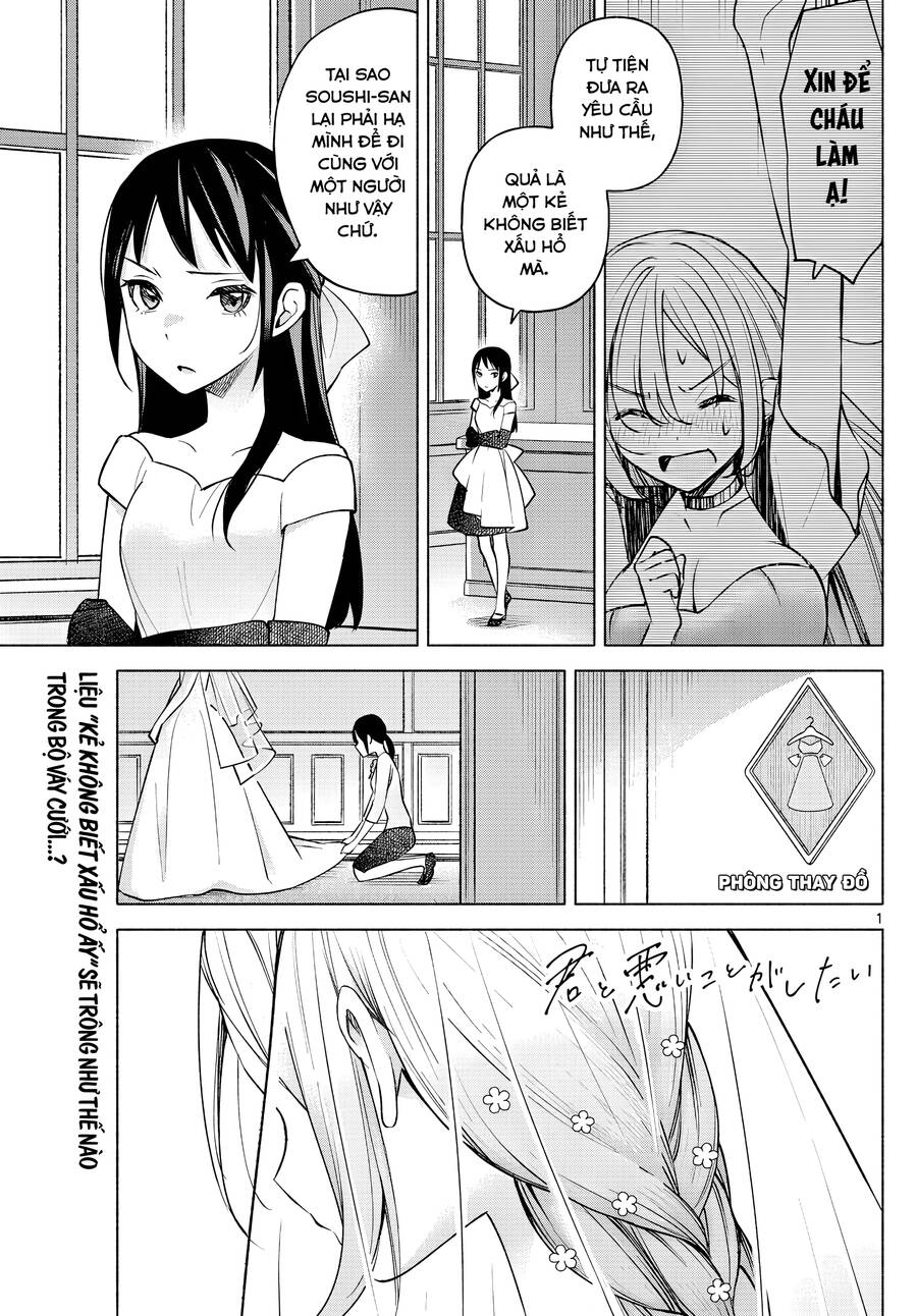 Kimi To Warui Koto Ga Shitai Chapter 13 - 2