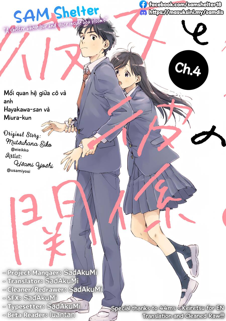 Hayakawa-San Và Miura-Kun Chapter 4 - 26