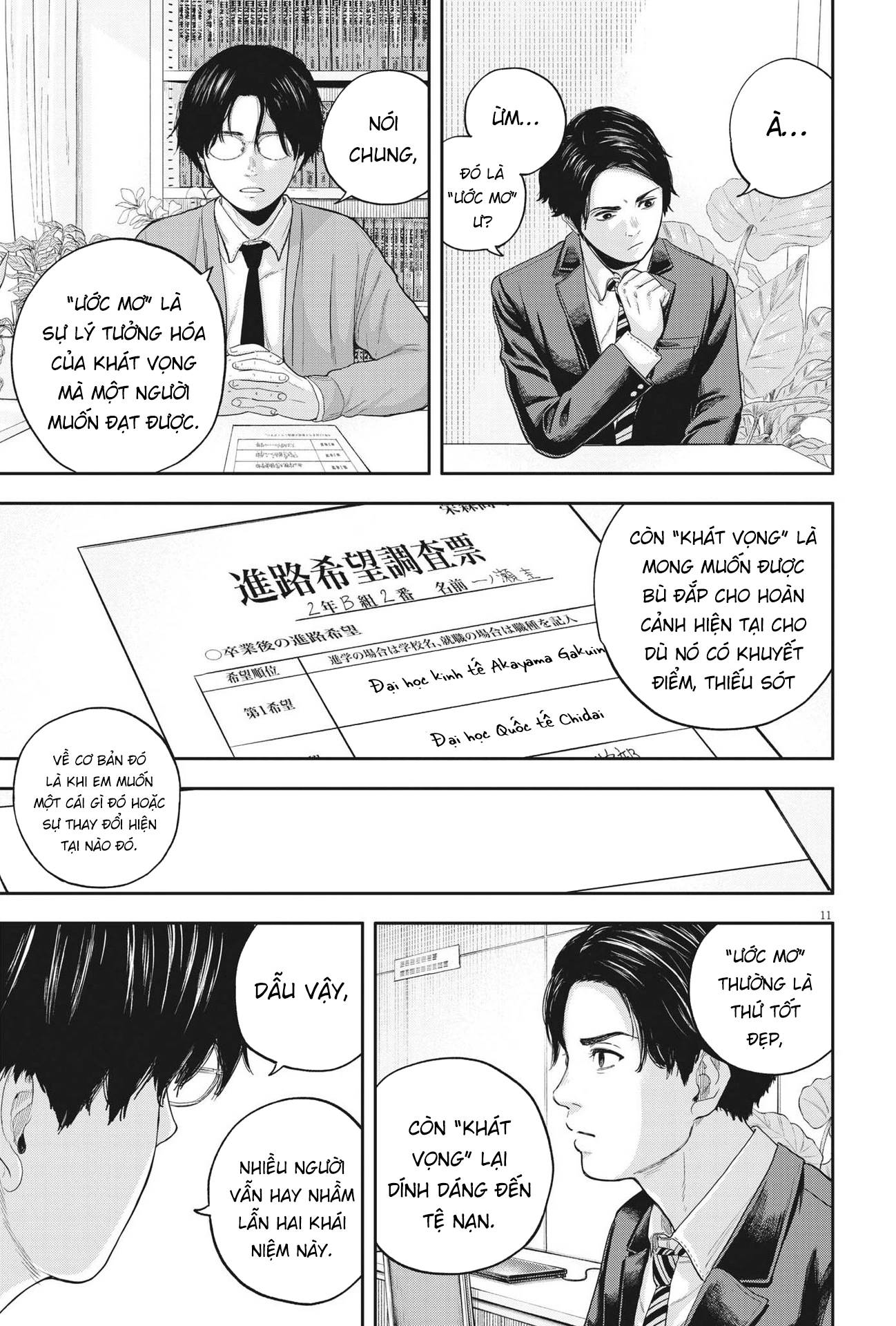 Yumenashi-Sensei No Shinroshidou Chapter 10 - 12