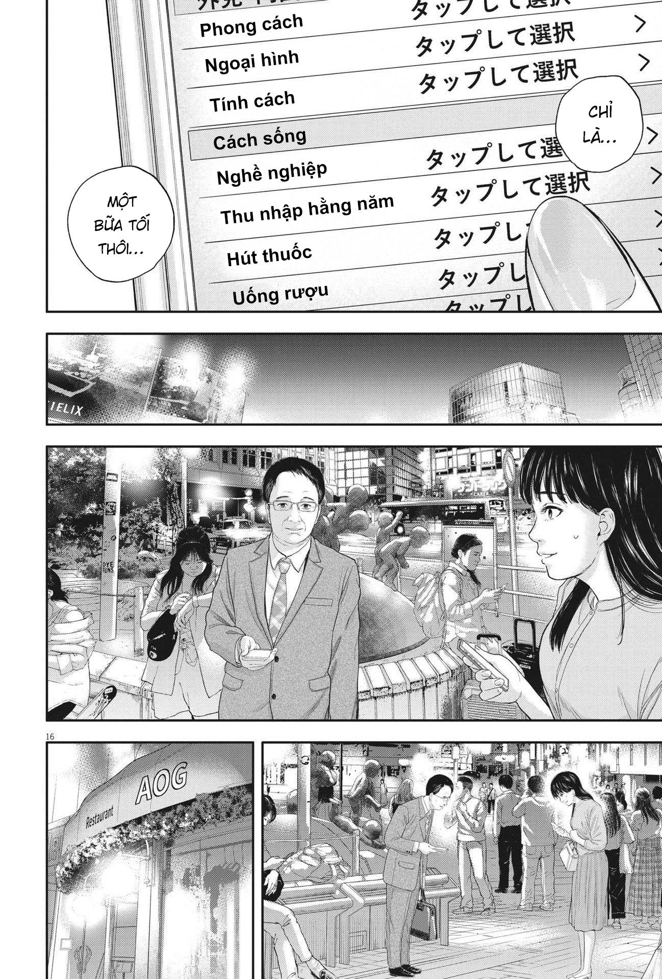 Yumenashi-Sensei No Shinroshidou Chapter 10 - 17