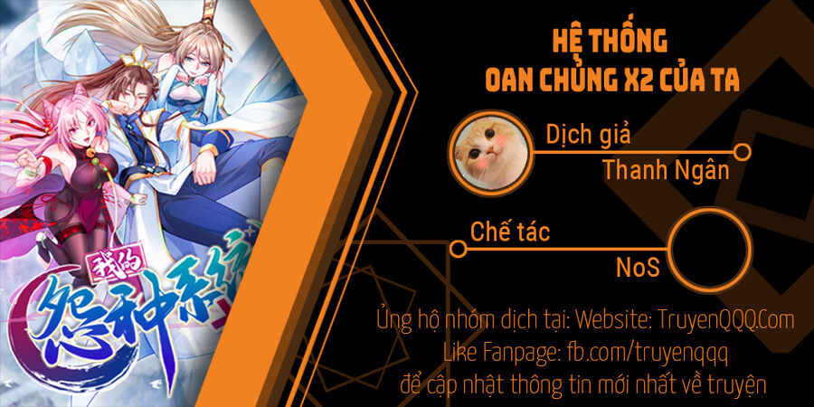 Hệ Thống Oan Chủng X2 Của Ta Chapter 0 - 1