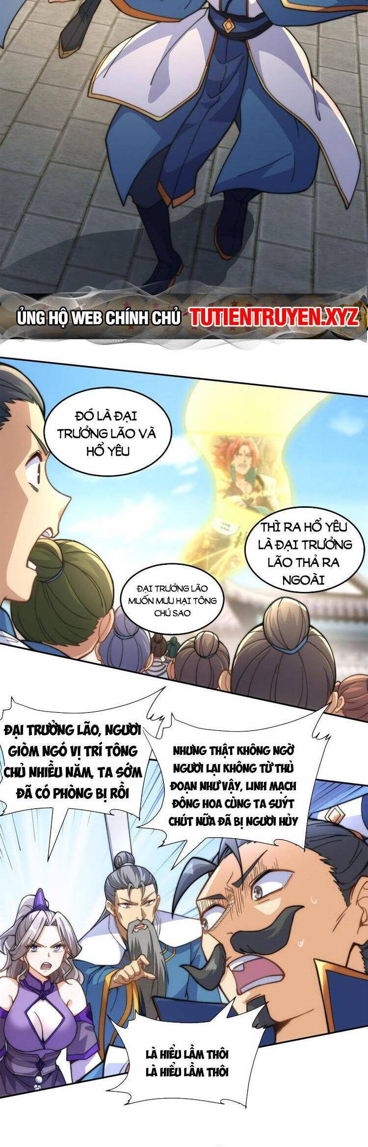 Hệ Thống Oan Chủng X2 Của Ta Chapter 12 - 18