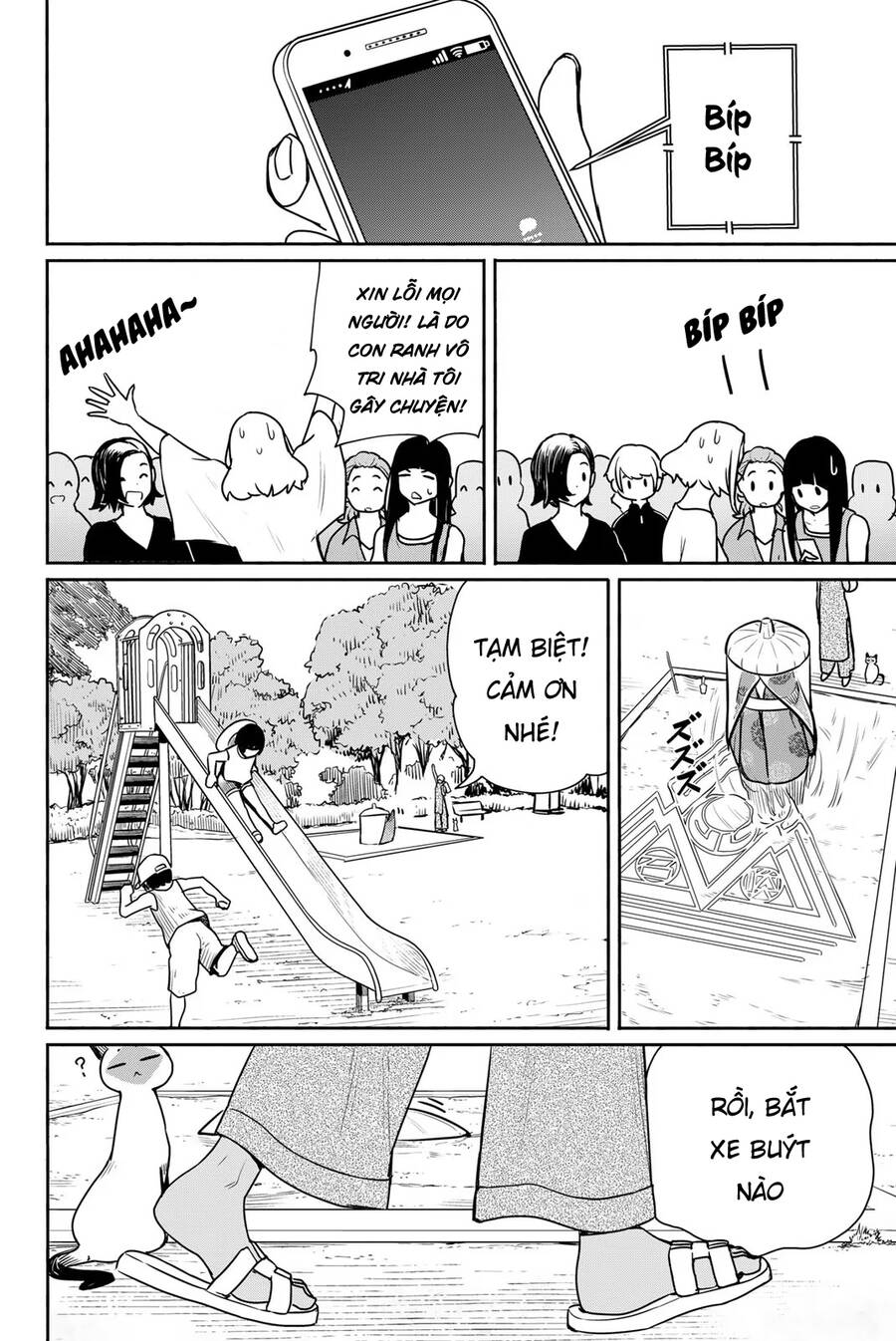 Flying Witch Chapter 65 - 31