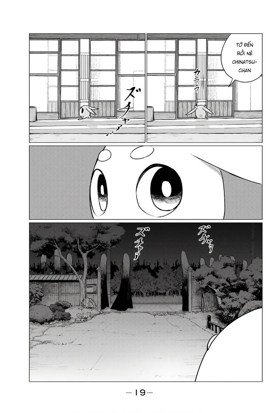 Flying Witch Chapter 74 - 22