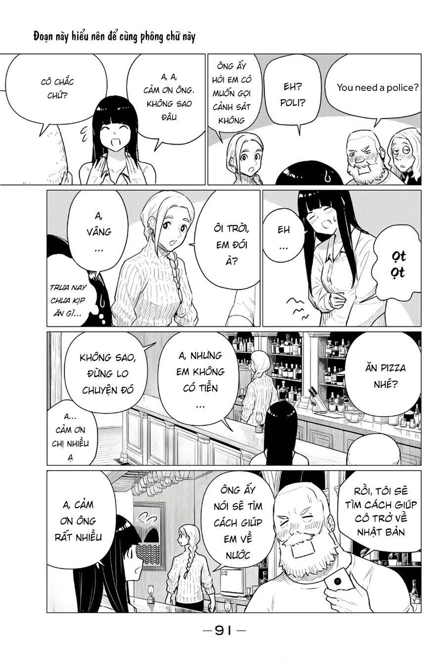 Flying Witch Chapter 77 - 7