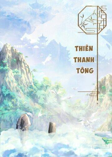 Tôi Có Thể Nuốt Chửng Vạn Vật Chapter 1 - 1