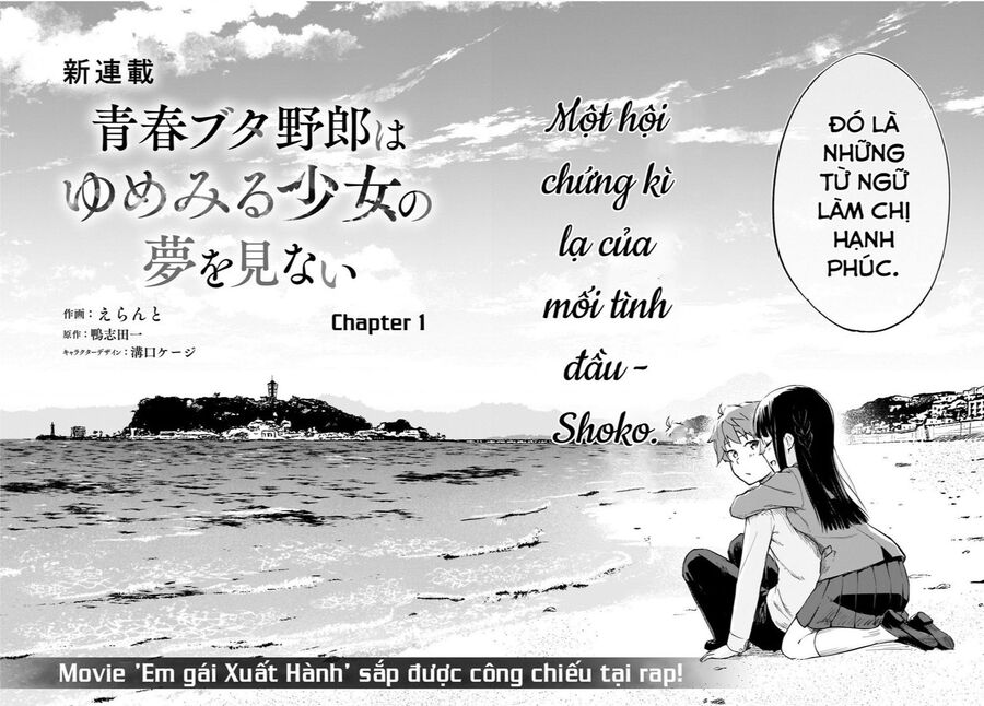 Seishun Buta Yarou Wa Yumemiru Shoujo No Yume Wo Minai Chapter 1 - 4