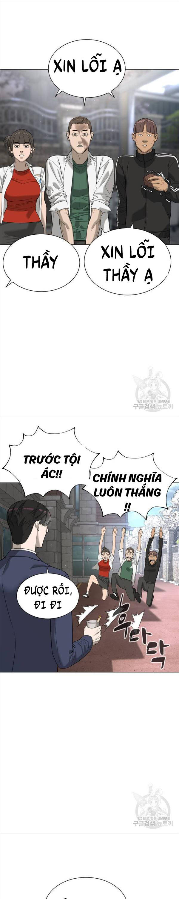 Sát Thủ Peter Chapter 5 - 47