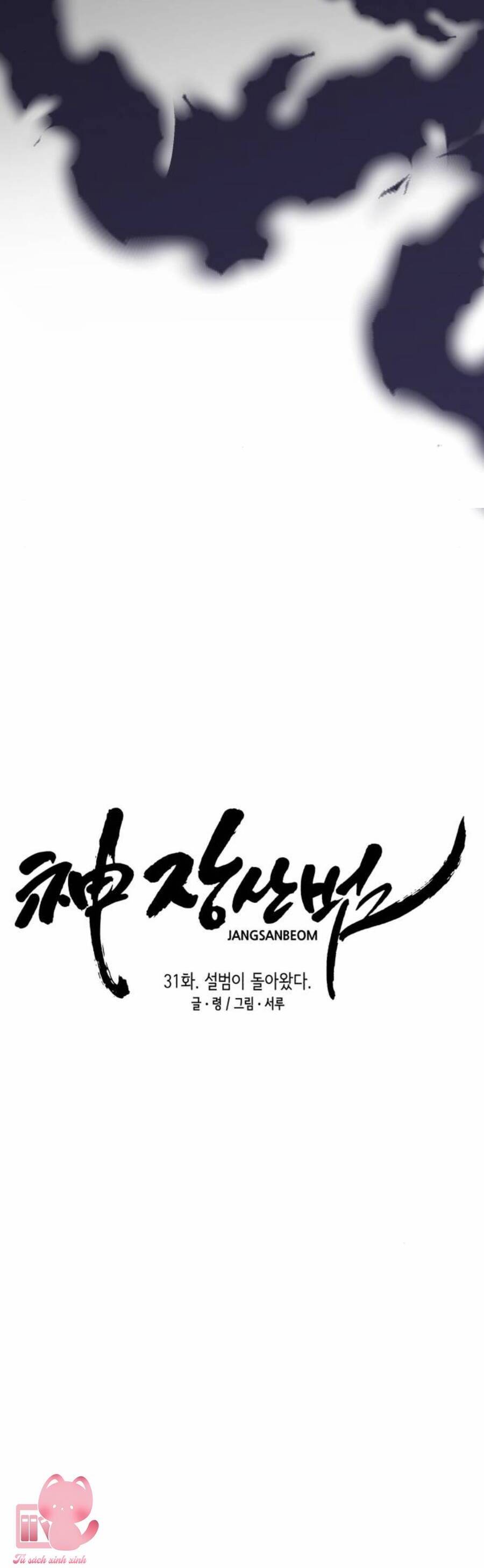 Thần Hổ Jangsan Chapter 31 - 50