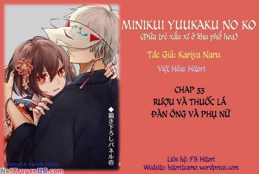 Cô Nàng Xấu Xí Ở Phố Đèn Đỏ Chapter 33 - 1