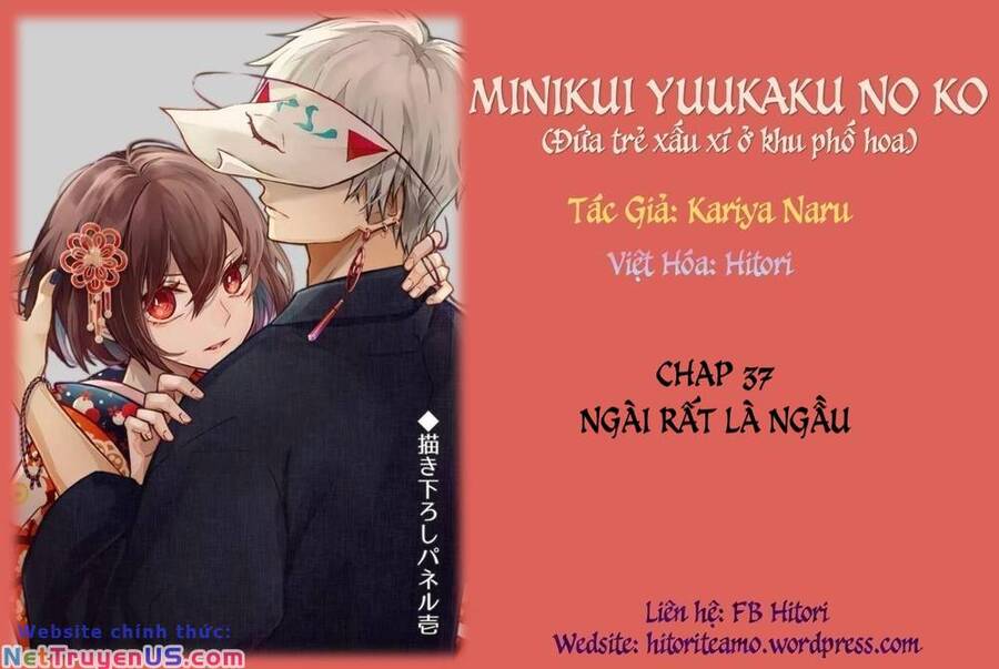 Cô Nàng Xấu Xí Ở Phố Đèn Đỏ Chapter 37 - 1