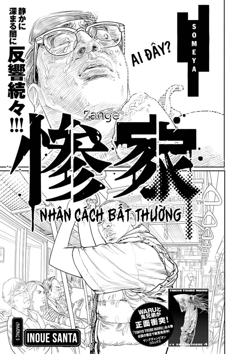 Zange - Nhân Cách Bất Thường Chapter 3 - 2