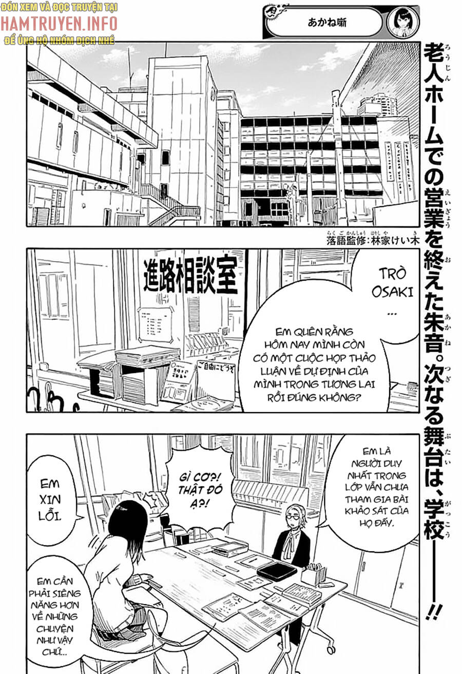 Akane-Banashi Chapter 11 - 3