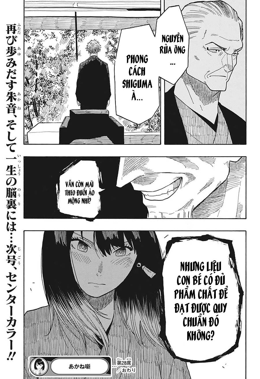 Akane-Banashi Chapter 28 - 22