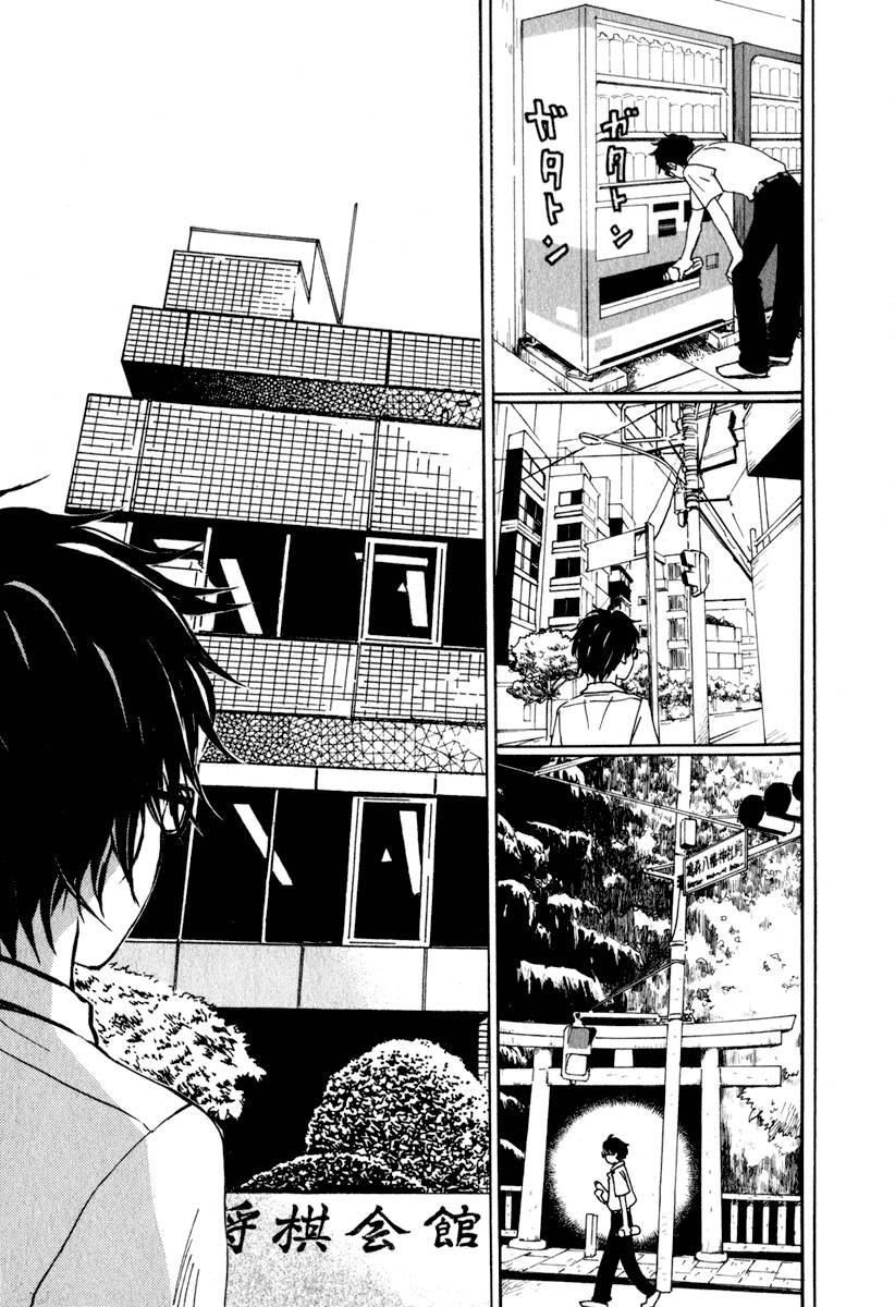 3-Gatsu No Lion Chapter 1 - 13