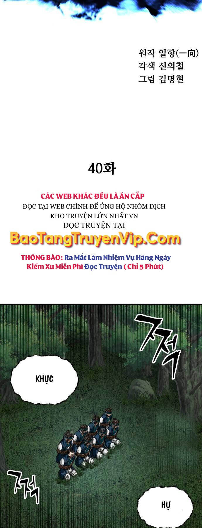 Ông Võ Giả Và Cháu Chí Tôn Chapter 40 - 9