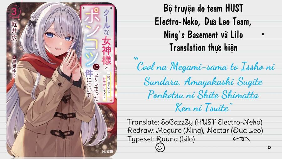 Cool Na Megami-Sama To Issho Ni Sundara, Amayakashi Sugite Ponkotsu Ni Shite Shimatta Ken Ni Tsuite Chapter 2 - 35