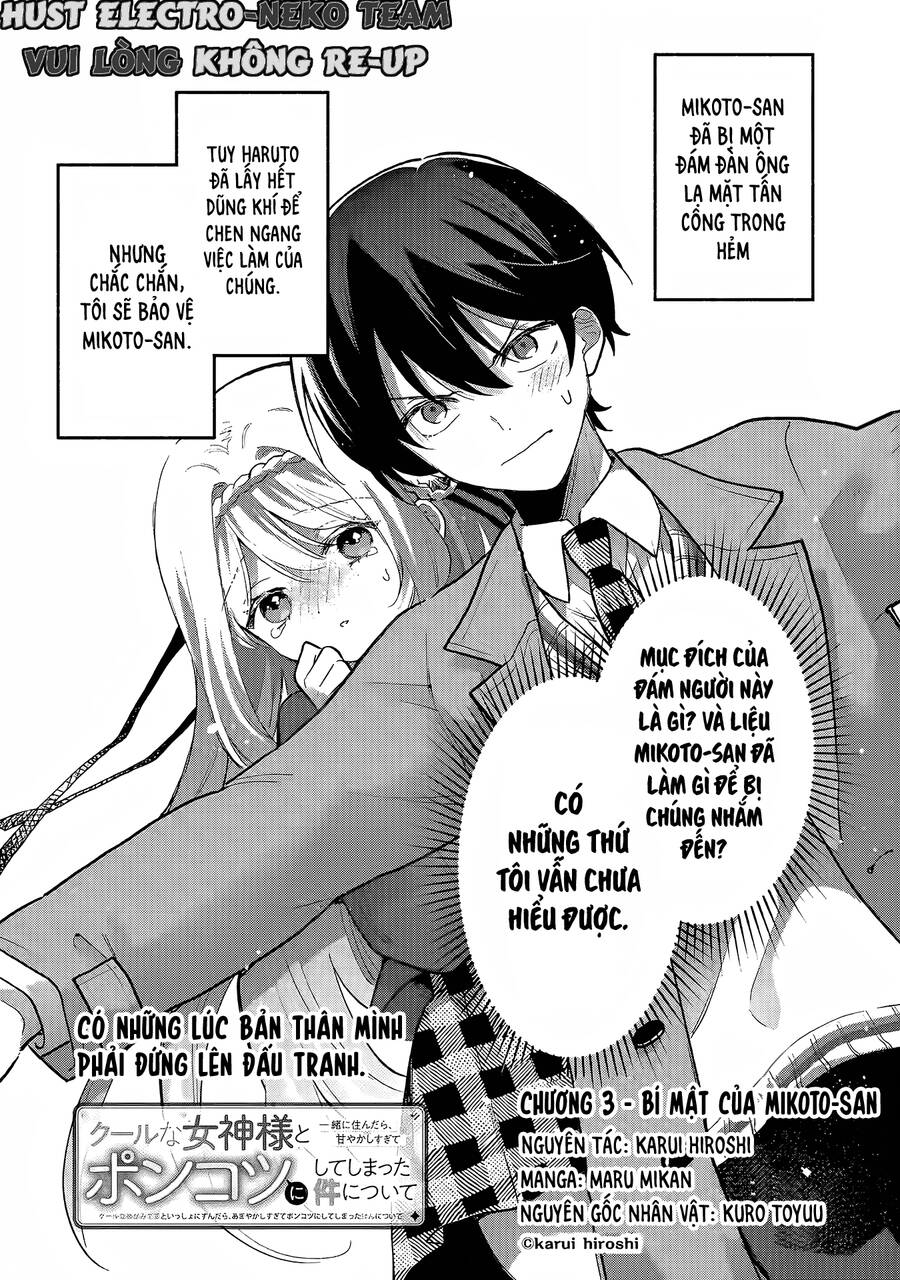 Cool Na Megami-Sama To Issho Ni Sundara, Amayakashi Sugite Ponkotsu Ni Shite Shimatta Ken Ni Tsuite Chapter 3 - 5