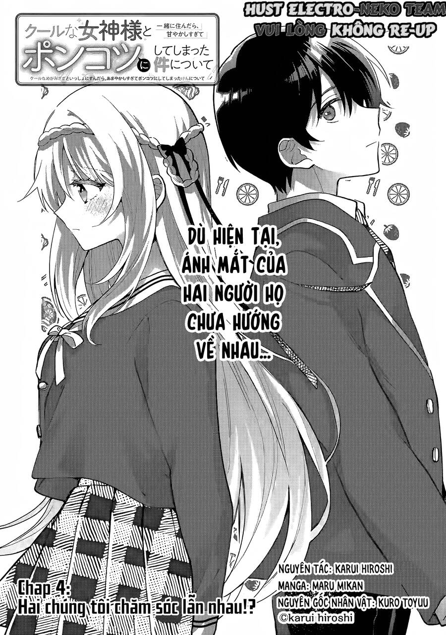 Cool Na Megami-Sama To Issho Ni Sundara, Amayakashi Sugite Ponkotsu Ni Shite Shimatta Ken Ni Tsuite Chapter 4 - 8