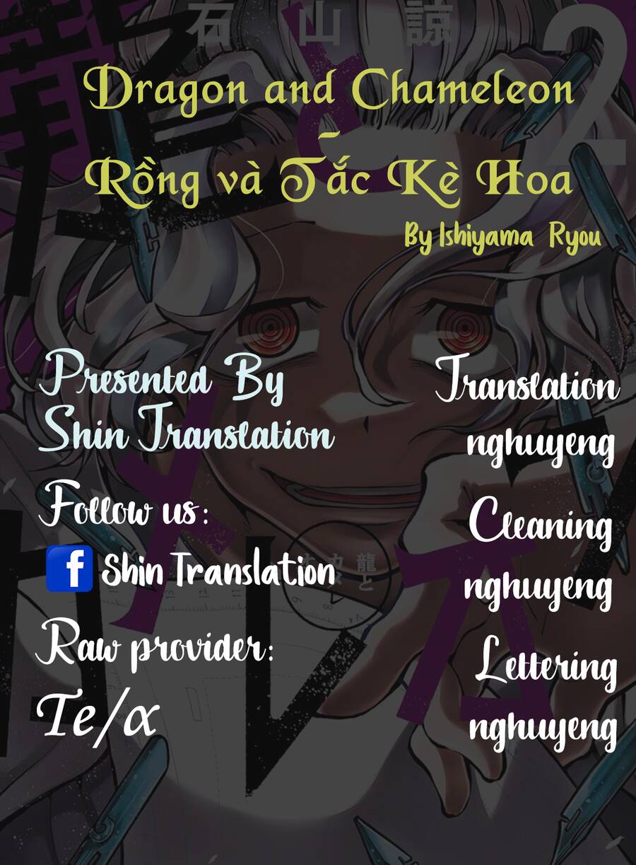 Dragon And Chameleon - Rồng Và Tắc Kè Hoa Chapter 11 - 1