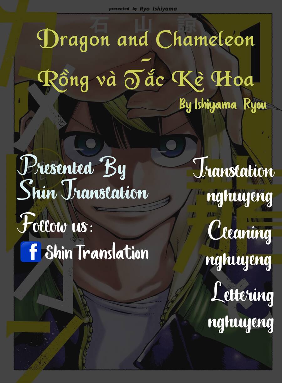 Dragon And Chameleon - Rồng Và Tắc Kè Hoa Chapter 3 - 1