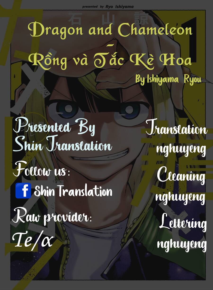 Dragon And Chameleon - Rồng Và Tắc Kè Hoa Chapter 5 - 1