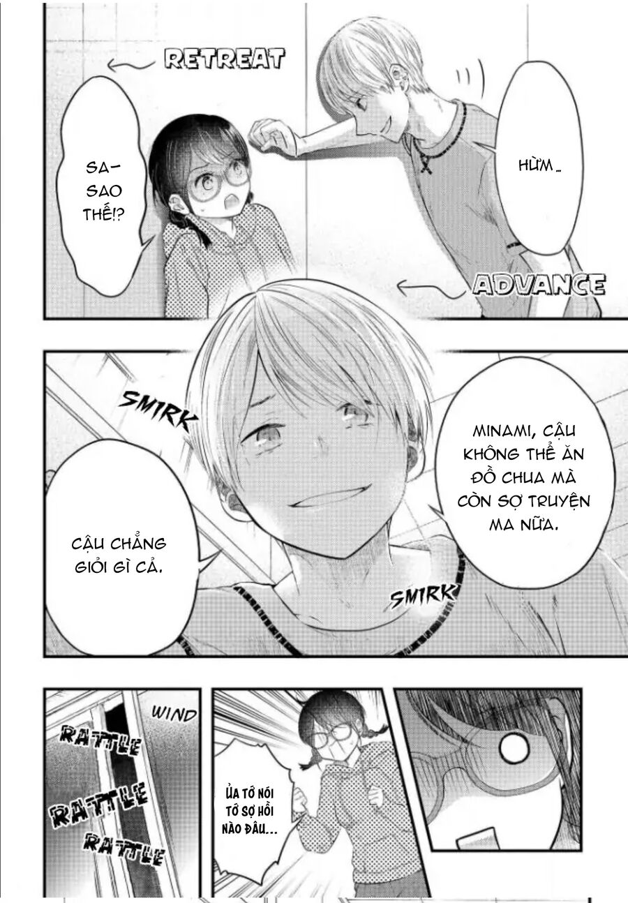 Sotodura Danshi No Shimizu-Kun Chapter 4 - 16